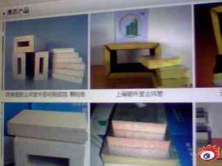 赛福节能酚醛复合风管板材销售安装