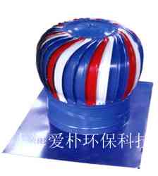 无动力风机500/600型