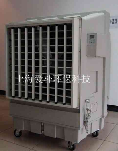 环保型水空调 冷风机