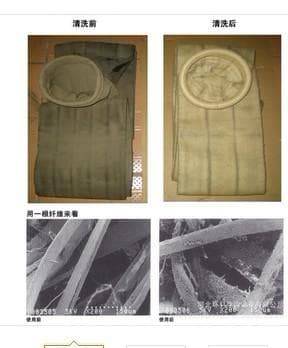 沥青站布袋清洗
