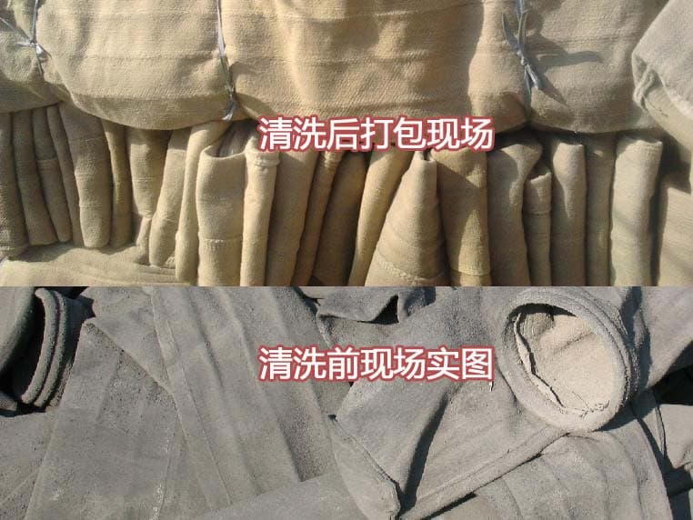 沥青布袋除尘器