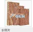 降温水帘