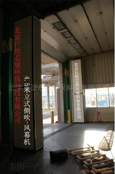 离心立式侧吹电热风幕机