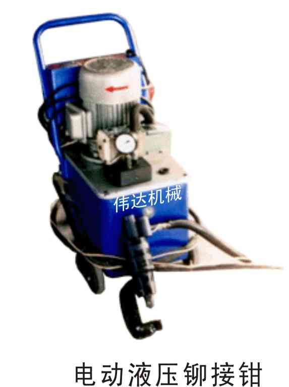 供应液压铆接钳