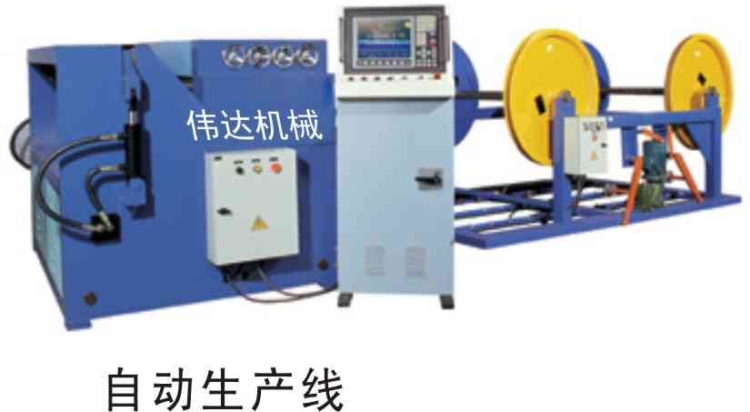供应风管自动生产线