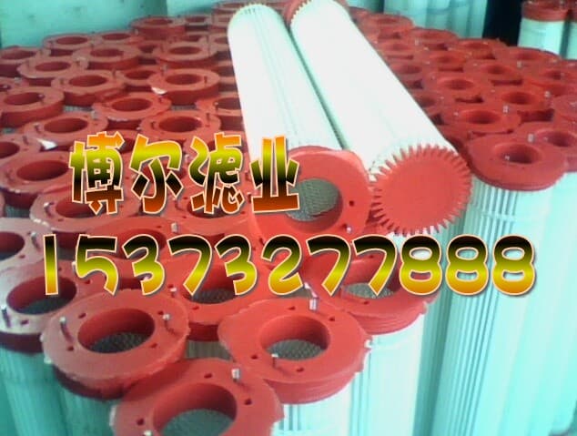 除尘滤芯