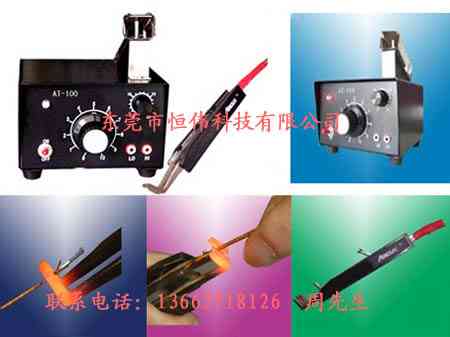 三层绝缘导线热剥器