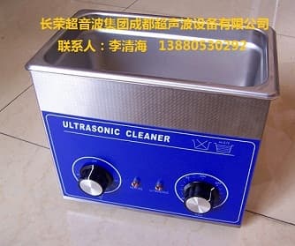 实验室超声波清洗器