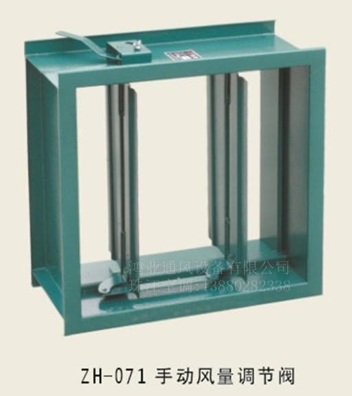 手动调节阀