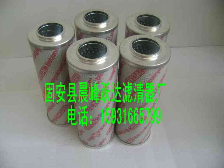 供应贺德克0330D003BN/HC 滤芯