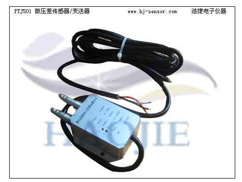 自力式压力调节阀压力传感器