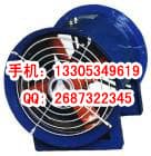 CDZ超低噪轴流风机