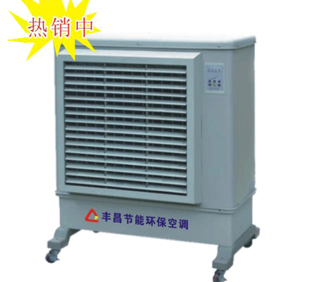 节能环保空调