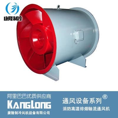 HTF-I型消防高温排烟风机