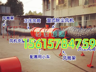 KCS-220D湿式除尘风机