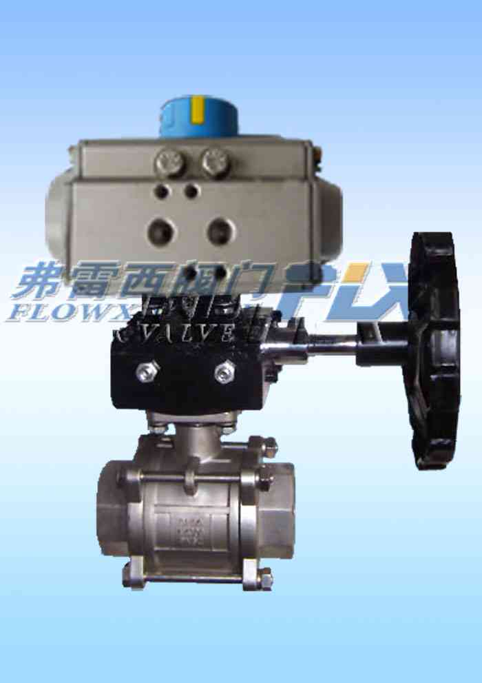 AT三片式气动球阀