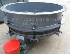 供应DZL振动给料机