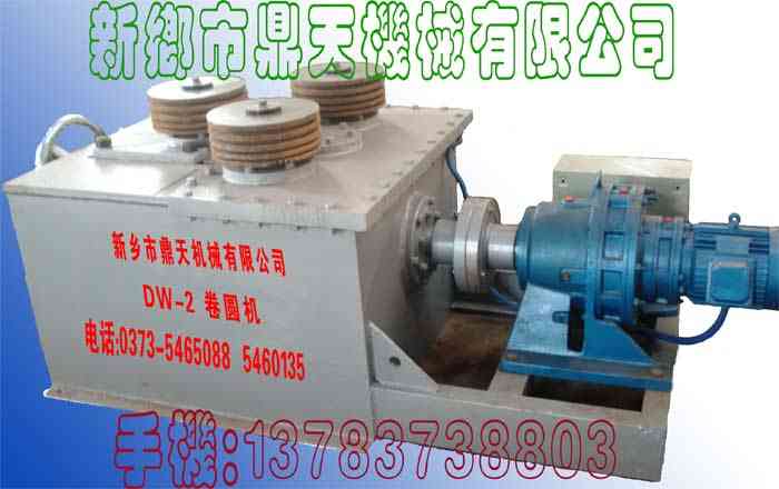 机械传动DW-2节能型卷圆机