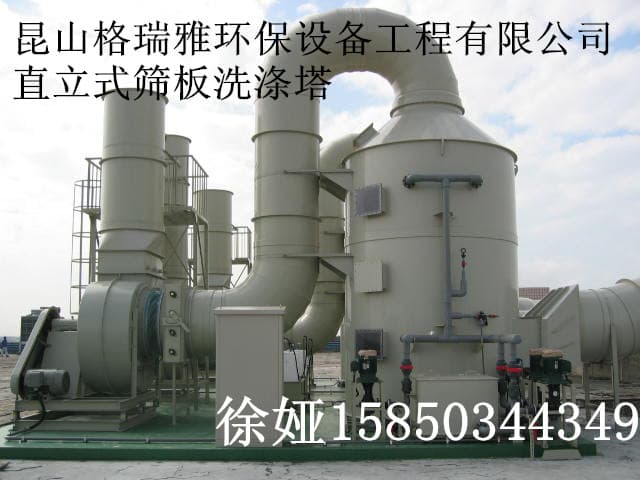 格瑞雅PP通风管道