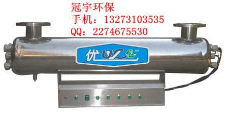 大流量紫外线消毒器