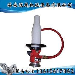 矿用低倍数泡沫枪