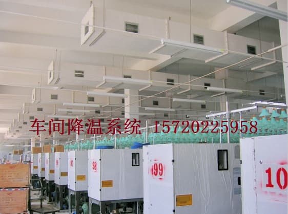 高温车间降温送风系统安装