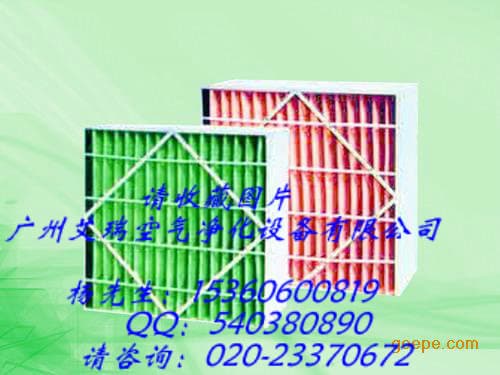 有隔板高效过滤器