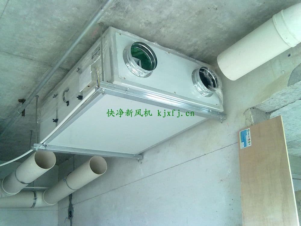 吊顶式新风机