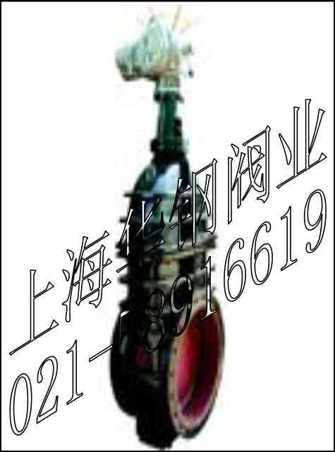 MZ44W-1.5煤气快速启闭闸阀