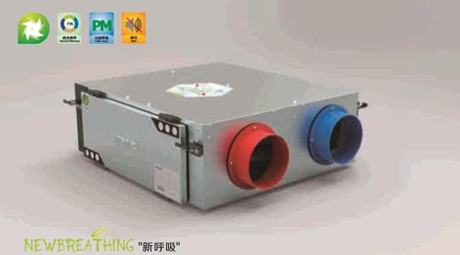 供应曼瑞德新风系统NET.350