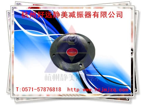 橡胶减震器