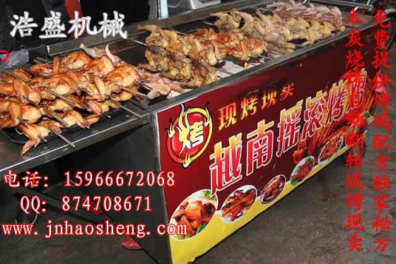木炭烤鸡炉