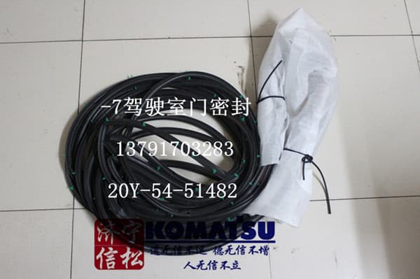 供应小松300-7门密封