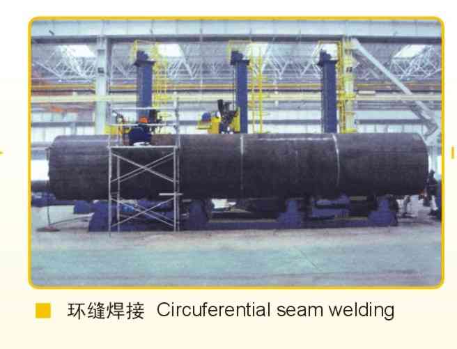 风塔筒焊接设备