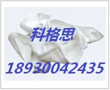 科格思208绒布除尘滤袋