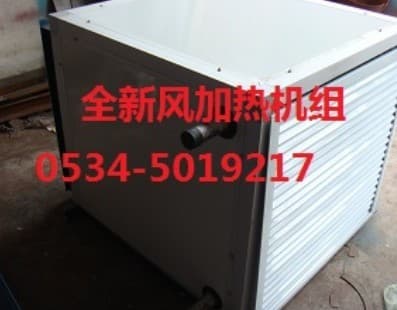 BXR防爆型新风加热暖风机组