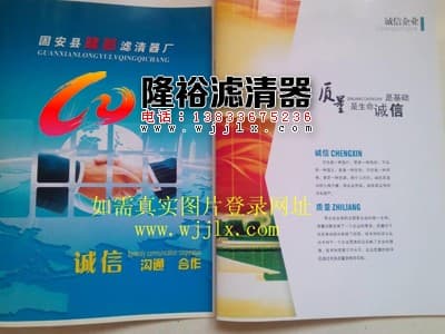 B222100000459三一挖掘机滤芯