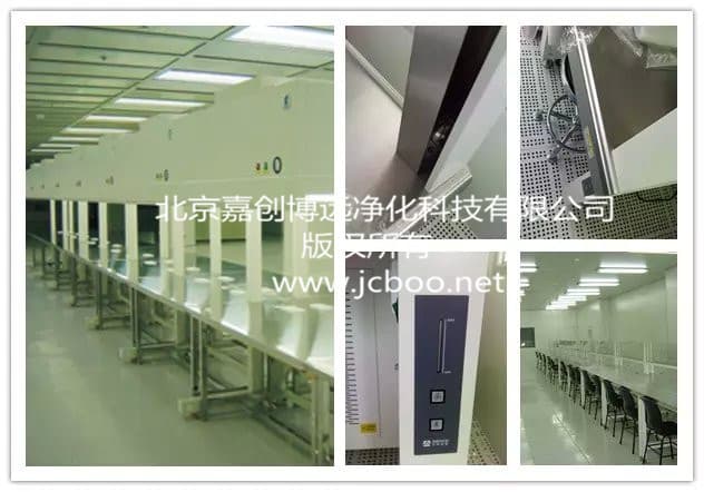 北京超净工作台，医用工作台，生物工作台