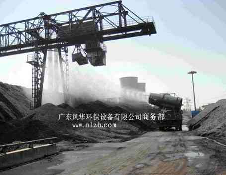 120型矿山粉尘抑制加湿器