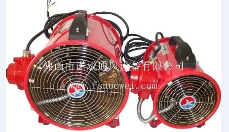 SW-10防爆轴流通风机