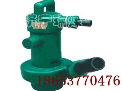 矿用BQF风动潜水泵