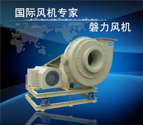 玻璃钢高压风机