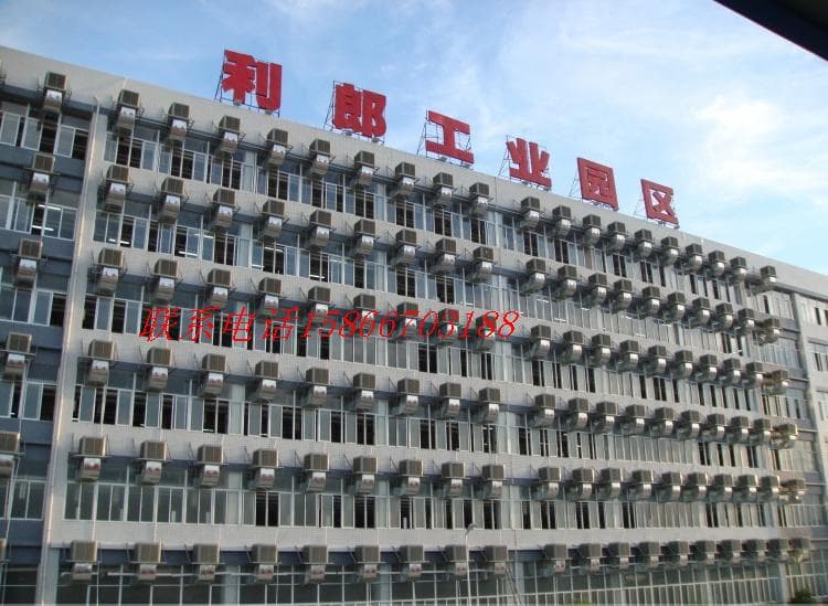 大型车间冷风机