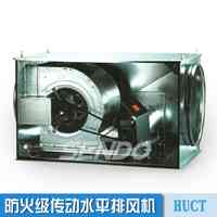HUCT 040箱式排风机