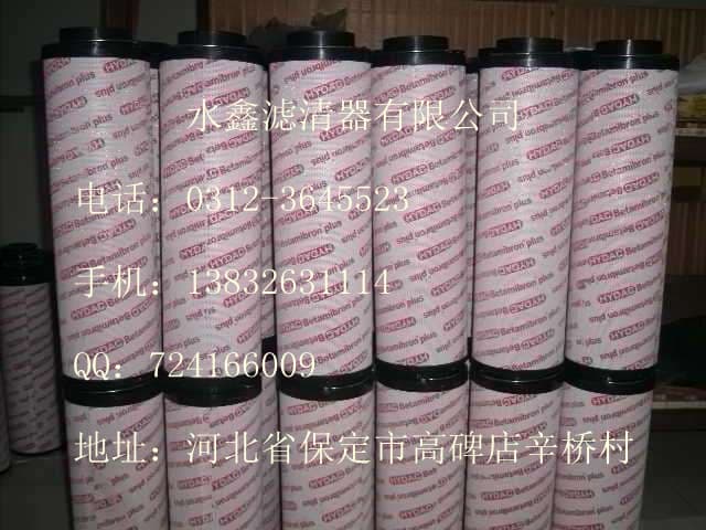 1300R020BN4HC贺德克滤芯