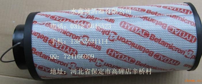 原装进口贺德克滤芯