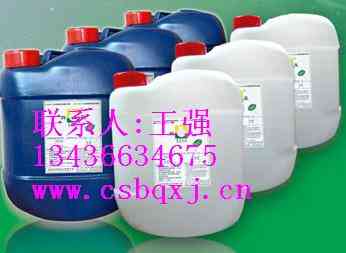 电子元器件清洗剂