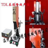 塑料焊接机