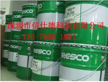 松村MR-200真空油