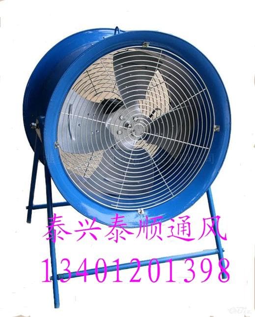 泰兴低噪音轴流风机
